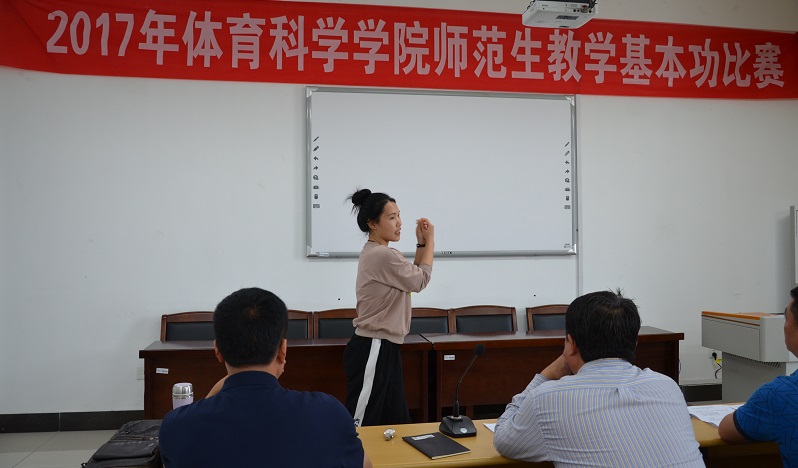 模拟上课