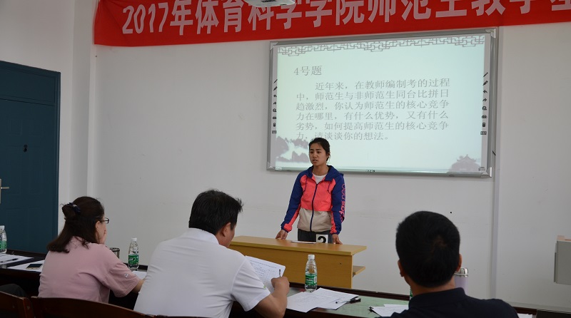 口语表达