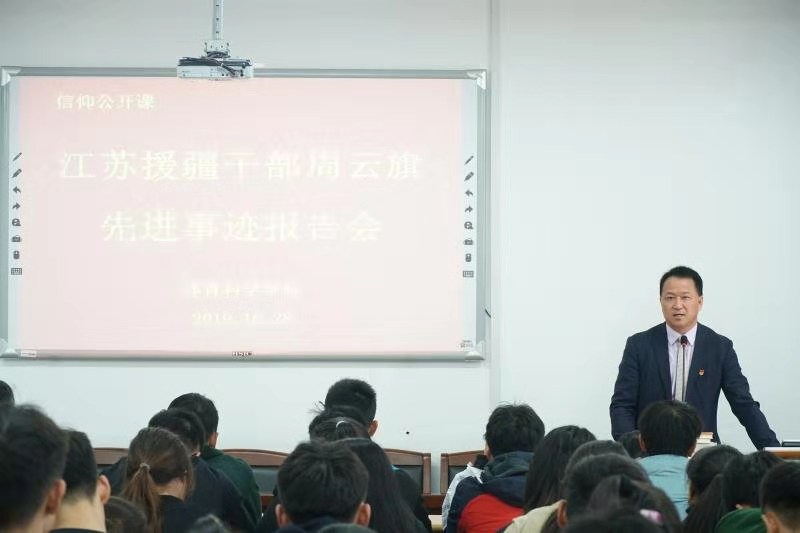 微信图片_20191030111327.jpg