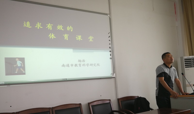 杨浩讲座.jpg