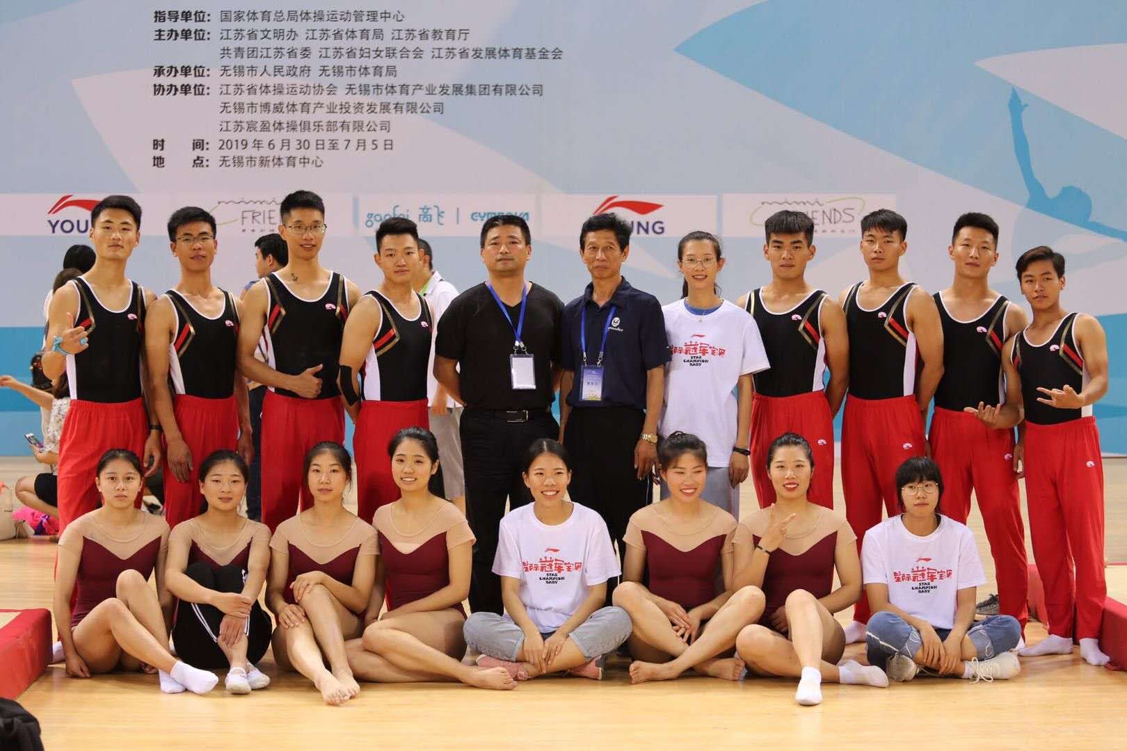 体操合影.jpg